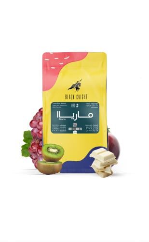 كوستاريكا مارياا من الفارس الاسود 250g