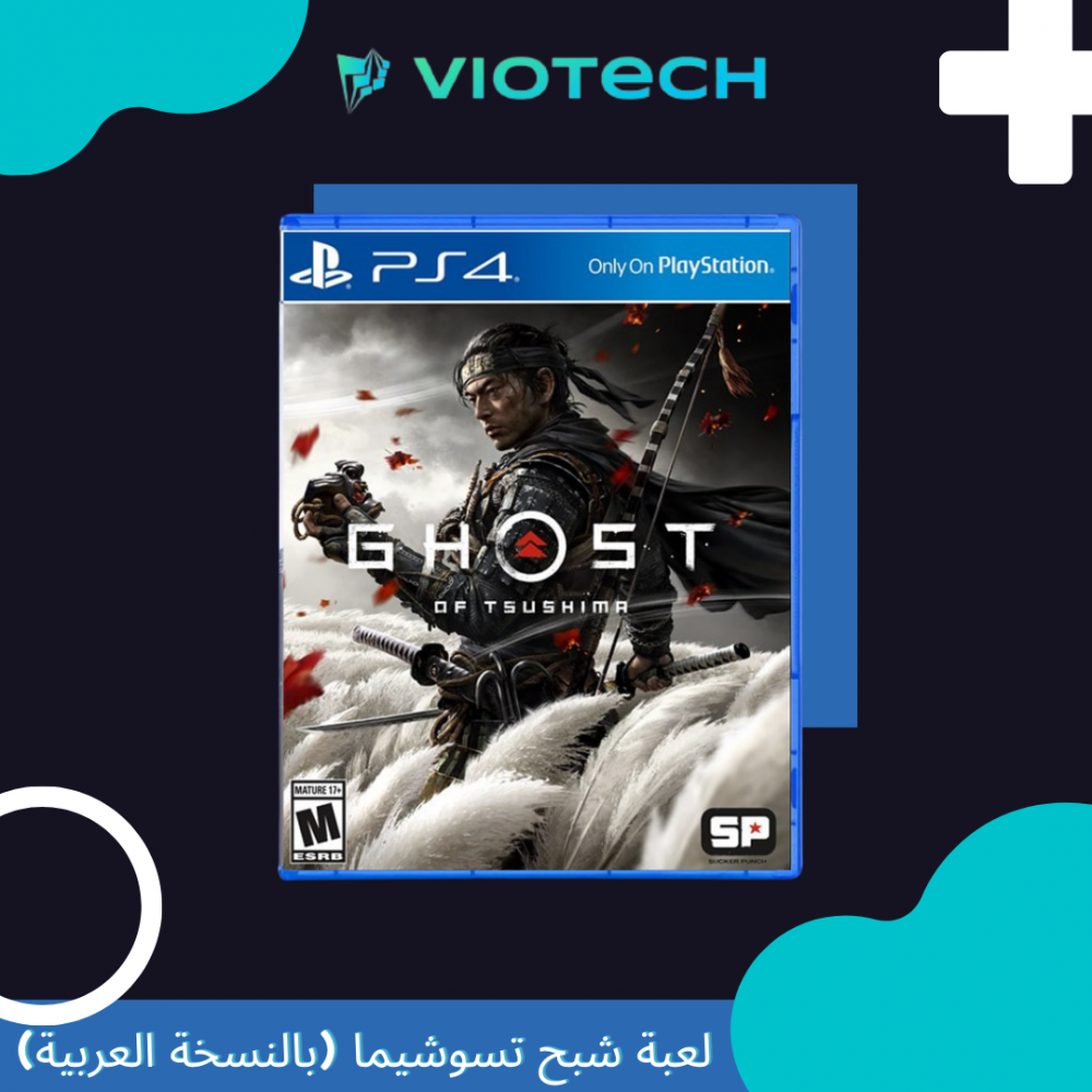 لعبة شبح تسوشيما بالنسخة العربية Ghost Of Tsushima بلاي ستيشن 4 Ps4 Viotech Store متجر فايوتيك