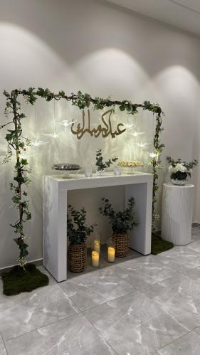 بكج العيد