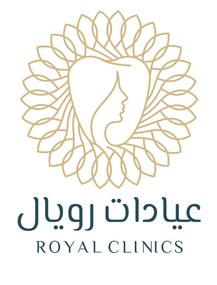 رويال عيادات Royal Clinics