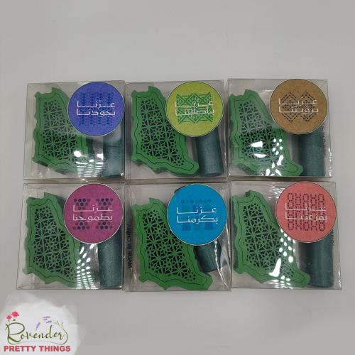 ميني مبخرة (1)- الحبة