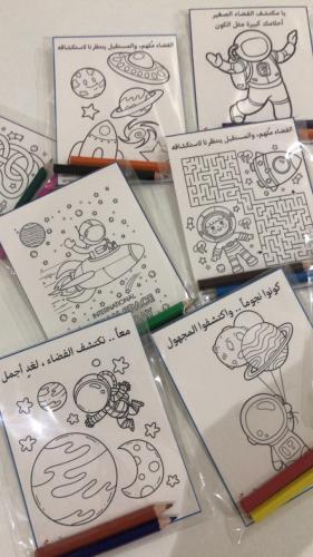 توزيعات تلوين الفضاء- 12 حبة