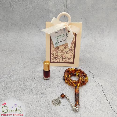 هدية المعلم- 1 (سبحة بكلايت + مخلط)