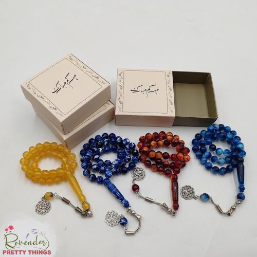 سبحة بكلايت_ العلبة بالمحتويات