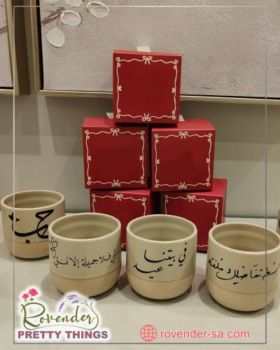 كوب العبارات