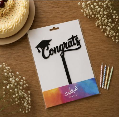 تخرج