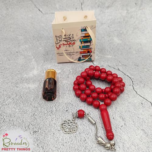 هدية المعلم- 2