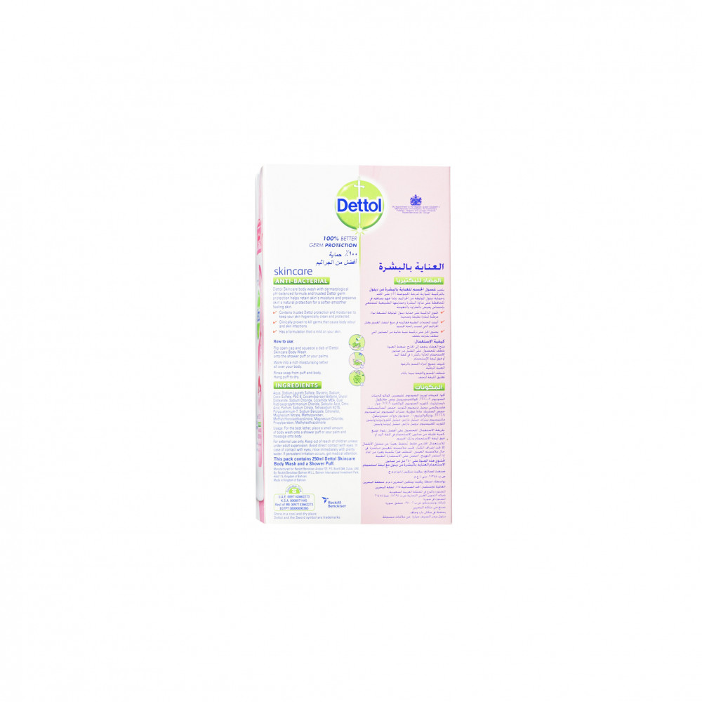 ديتول غسول الجسم للعناية بالبشرة المضاد للبكتيريا 250 مل   لوفه