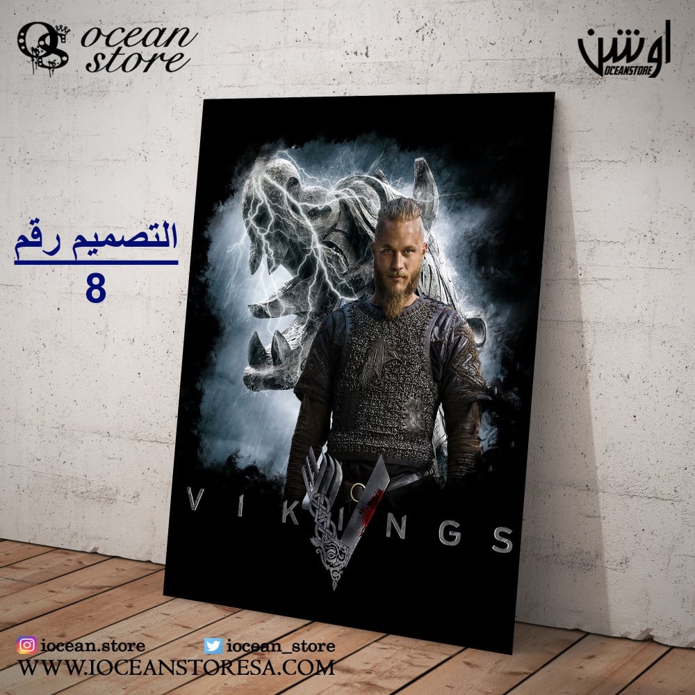 لوحة / بوستر معدني - Vikings - فايكنجز - فايكنقز - فايكنج - فايكنق-راغنار لوثبروك