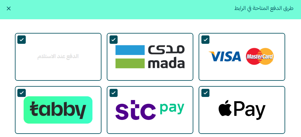 إدارة إعدادات سلة بوينت