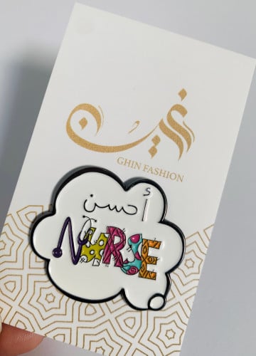 دبوس احسن ممرضة