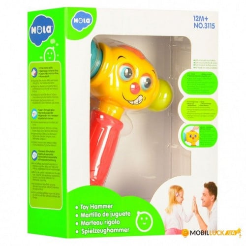 مطرقة المرح الالكترونية