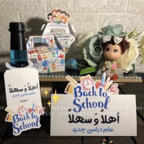 بطاقه طاوله