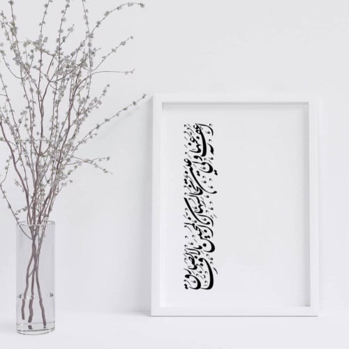 لوحة مكتبية او جدارية بتصميم عربي مميز حسب طلبك