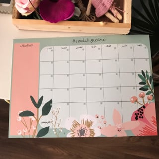 مهامي الشهري مُورّد