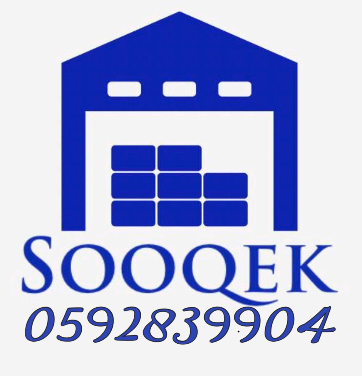 Sooqek logo