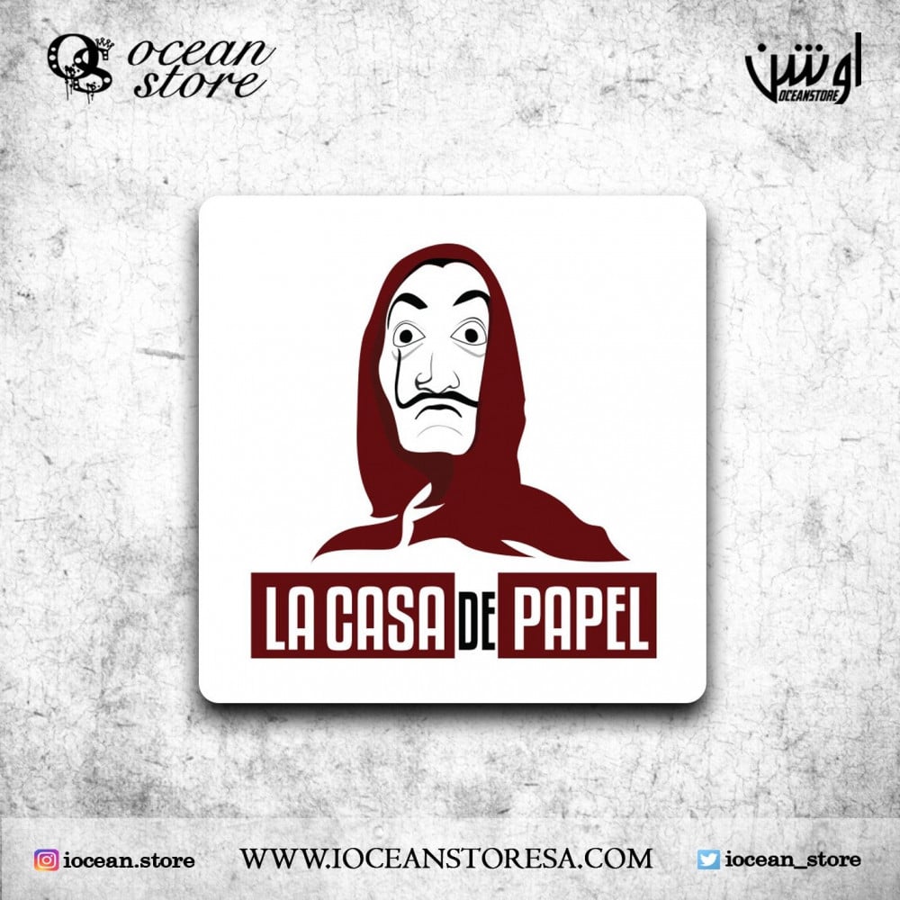 قاعدة للكوب - la casa de papel - لاكاسا دي بابيل
