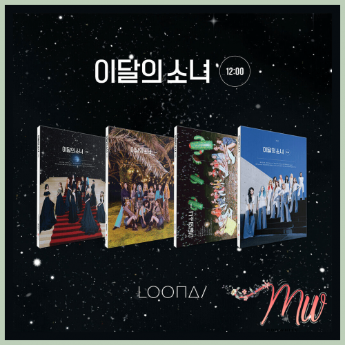 Ø§Ù„Ø¨ÙˆÙ… ÙØ±Ù‚Ø© This Months Girl Loona Mini Album Vol3 1200 Ù…ÙˆÙ† ÙˆØ§ÙŠØª Ù„Ù…Ù†ØªØ¬Ø§Øª Ø§Ù„ÙƒÙŠØ¨ÙˆØ¨ Ø§Ù„Ø§ØµÙ„ÙŠÙ‡