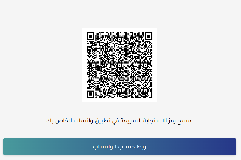 واتس ستور | whats store