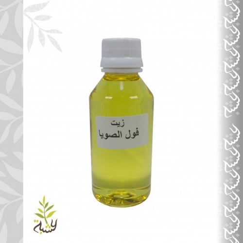 زيت فول الصويا طبيعي 120مل (معصرة)