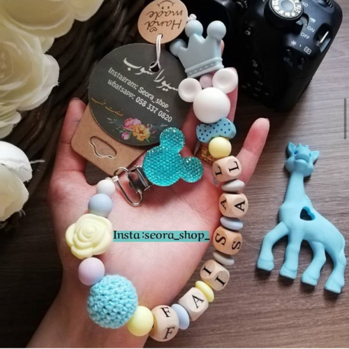 تعليقة لهايه