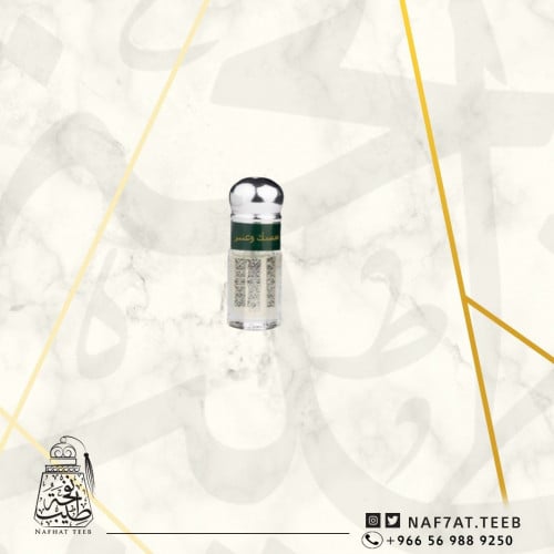 ربع تولة مسك وعنبر