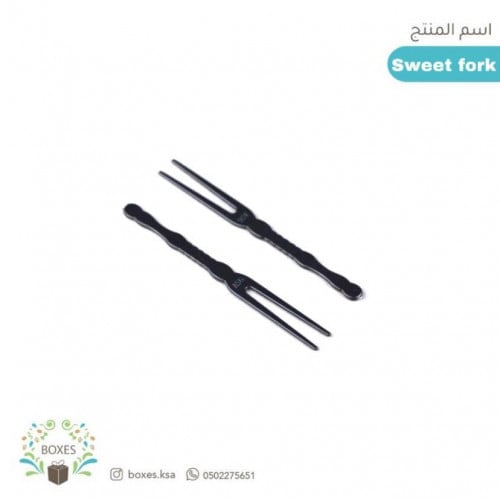 كرتون شوكة حلى (2000) حبه اسود