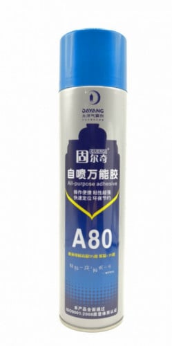 غراء بخاخ للالبومات