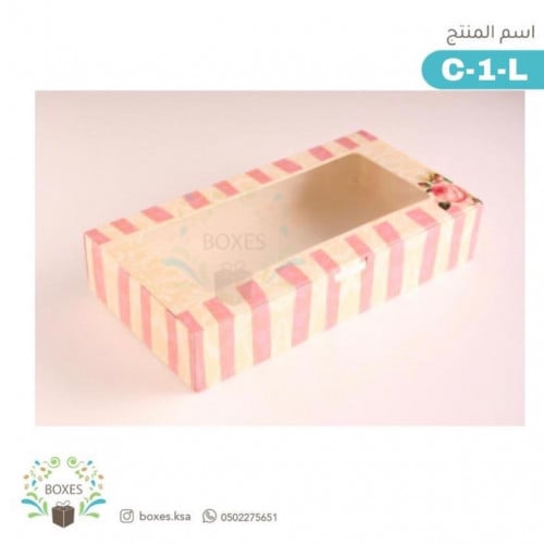 مغلف 12 بوكسات مستطيل ملون حجم 27*14*5 سم