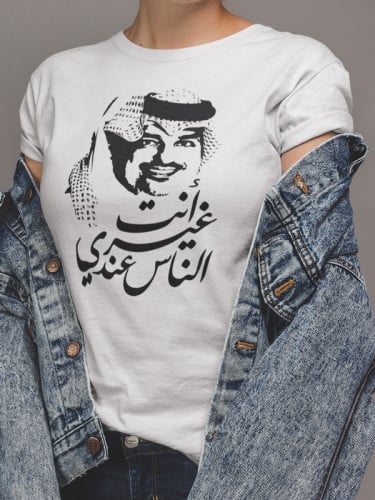 تيشيرت راشد الماجد قطن للنساء