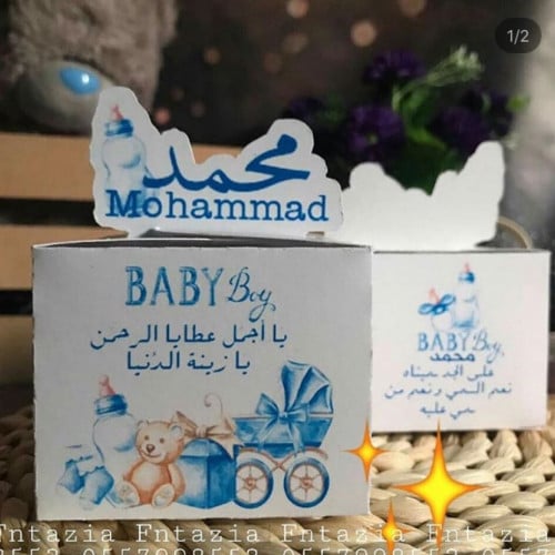 بوكسات توزيعات