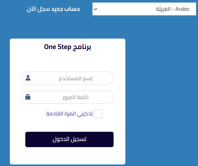 المتحد الذكي | united smart نظام ERP