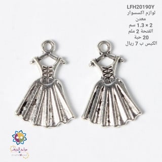 تعليقة فستان فضي H20190Y