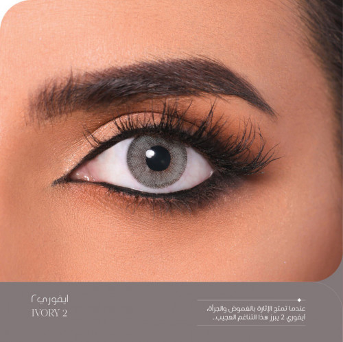 عدسات EOS ايفوري2