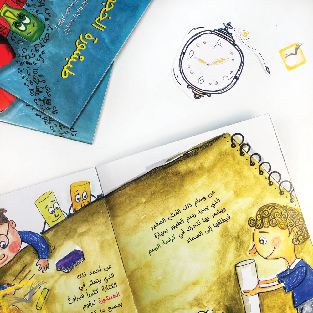 طبشورة الخجولة