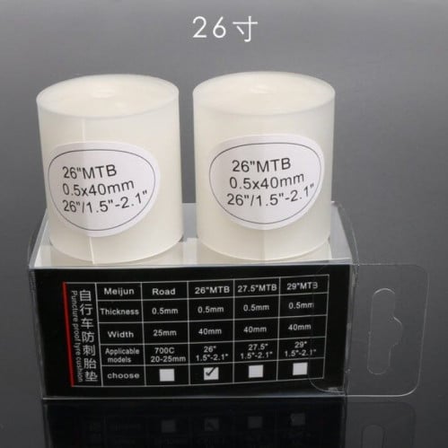 غطاء حماية كفر الدراجات الهوائية من التعطل حجم 26 انش