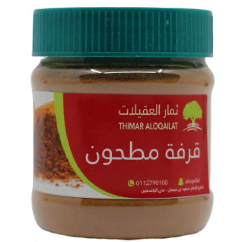 قرفه مطحون