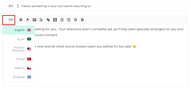 أسئلة شائعة حول السلات المتروكة