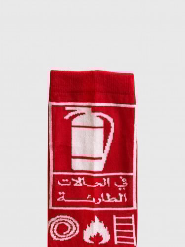 شراب طفاية حريق