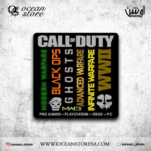 قاعدة للكوب - كوستر - call of duty - كول اوف ديوتي