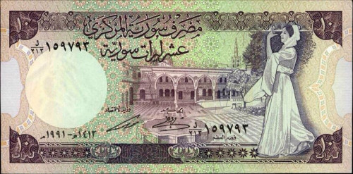 10 ليرات سورية لعام 1991م والحالة أنسر ومتسلسل