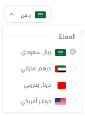 💵 دعم العملات