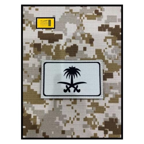 شعار الدولة مخمل بيج