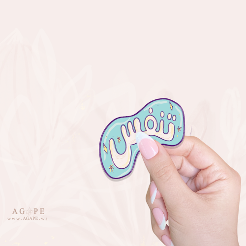 تنفّس Sticker