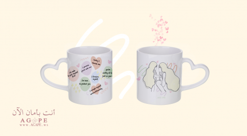 My Inner Child Affirmations Heart Shaped Mug