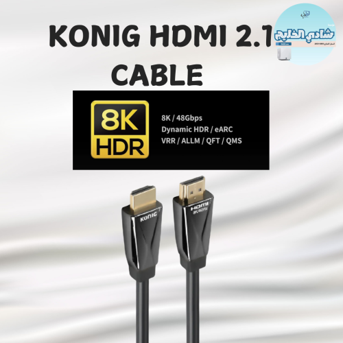 Konig HDMI 8K Black Diamond 48Gbps HDMI Cable