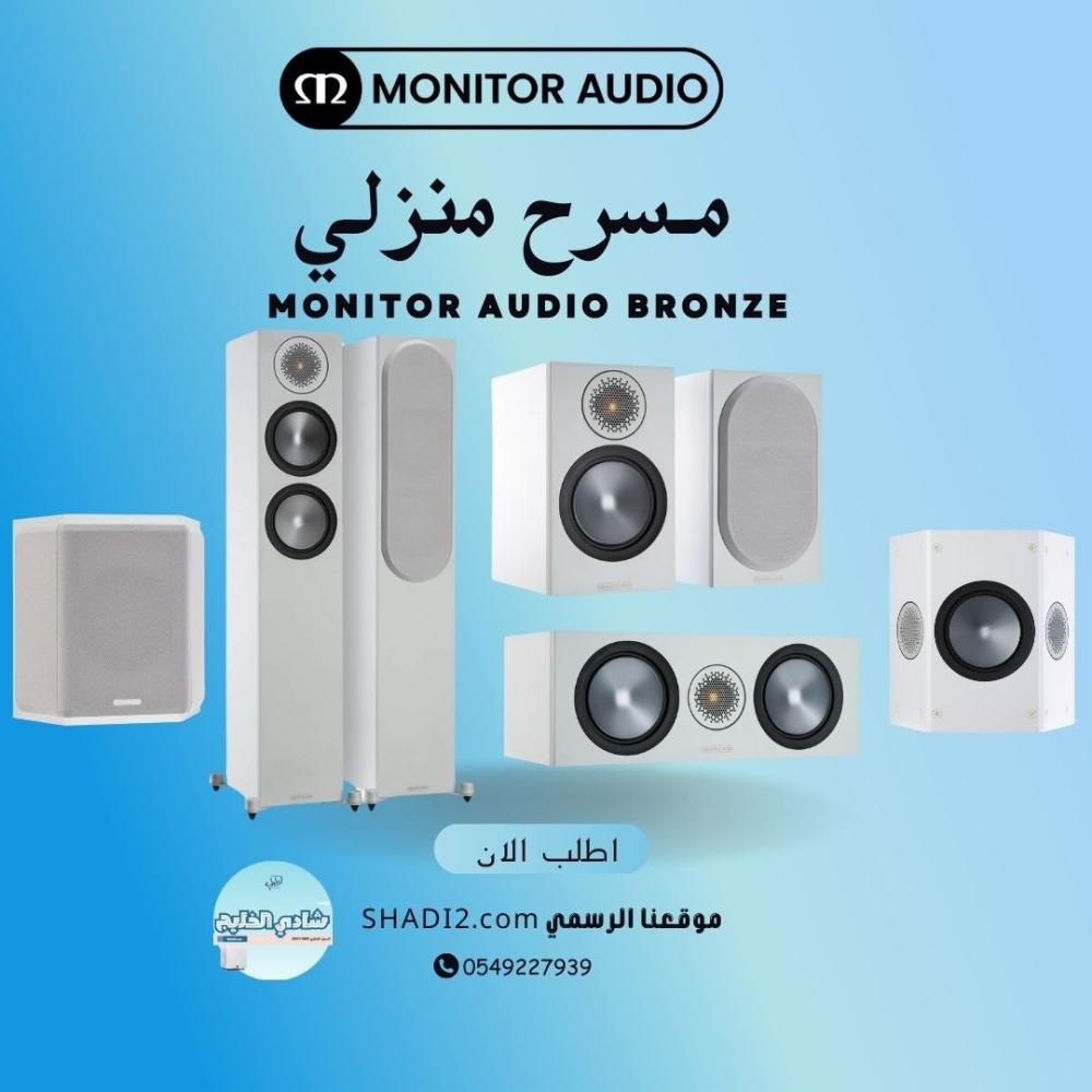 مكبرات Bronze 50 بحجم مدمج وأداء قوي