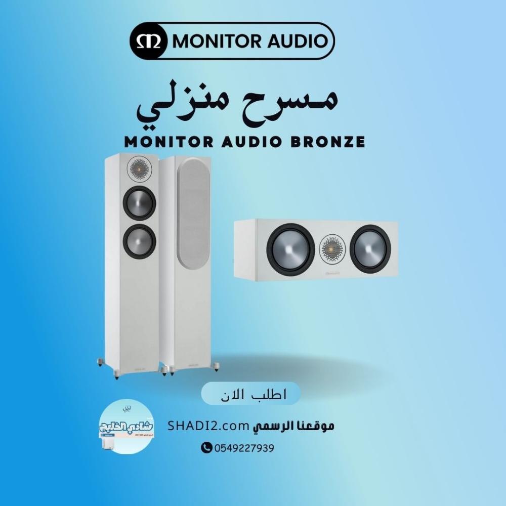 تصميم أنيق لمكبرات الصوت Monitor Audio Bronze