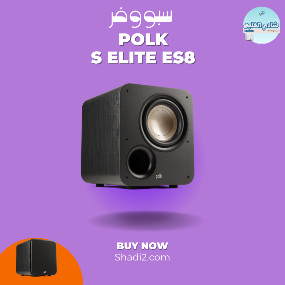 POLK 8'' SIGNATURE ELITE SUBWOOFER سبووفر