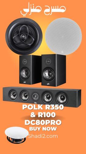 ساوند بار مسرح منزلي POLK R350 مع سماعات دولبي اتم...